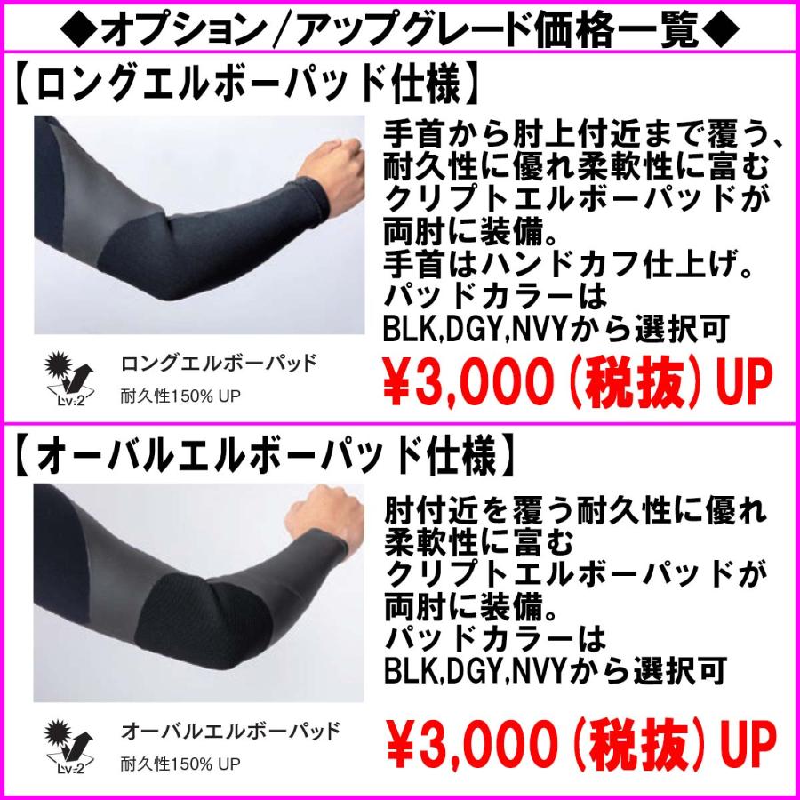 ロングタッパー O'NEILL 24 O'NEILL オニール 長袖タッパー ウェットスーツ