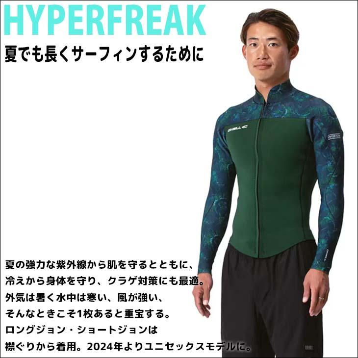 O'NEILL 24 O'NEILL オニール 長袖タッパー ウェットスーツ フロント