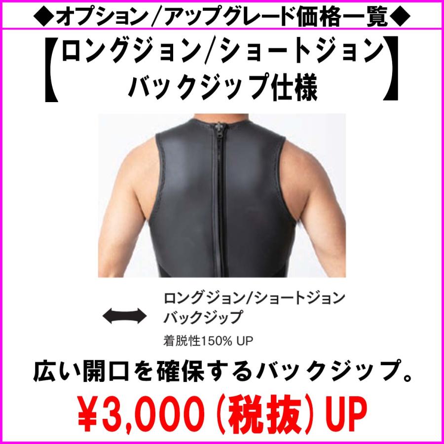 オニール　ノンジップ　ウエット　オーダー品 楽天市場】24 O'NEILL オニール シーガル ウェットスーツ