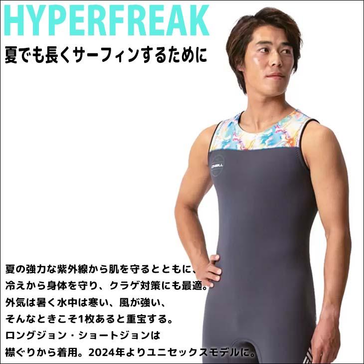 O'NEILL 24 O'NEILL オニール ロングジョン ウェットスーツ