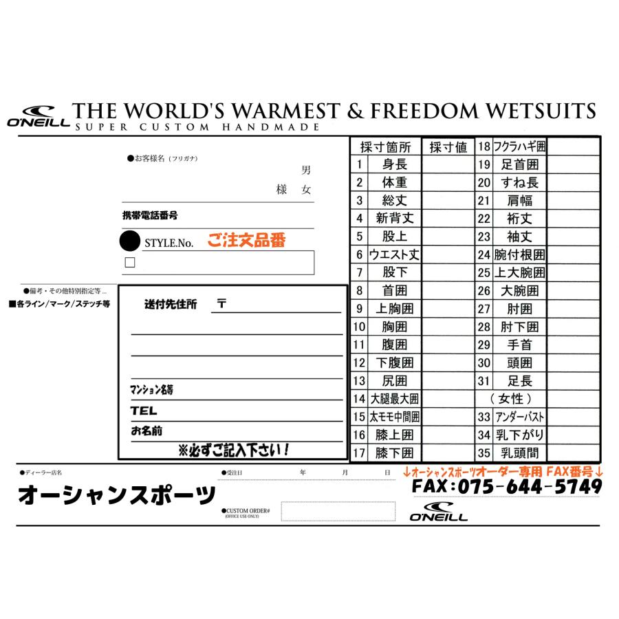 O'NEILL 24 O'NEILL オニール 長袖タッパー ウェットスーツ