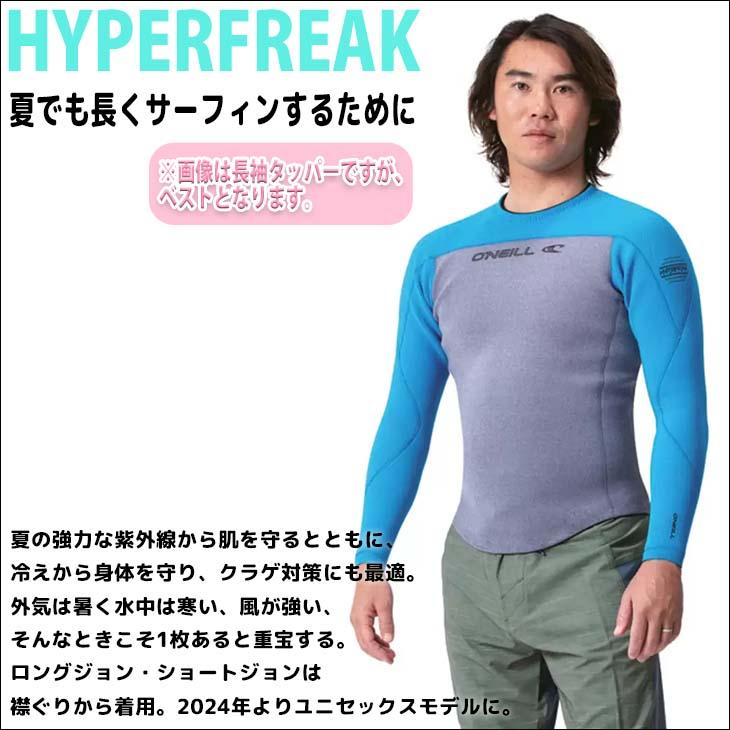 O'NEILL 24 O'NEILL オニール ベスト ウェットスーツ バック