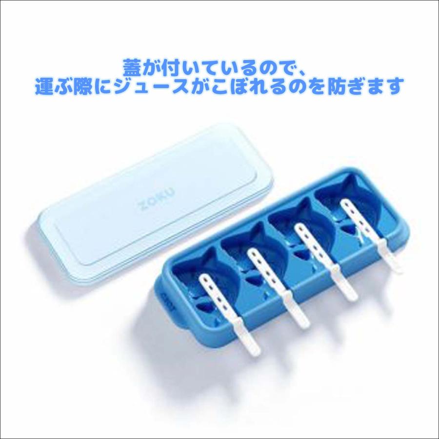 ZOKU ゾク アイスポップモールド アイスキャンディー 手作り 型 サメ