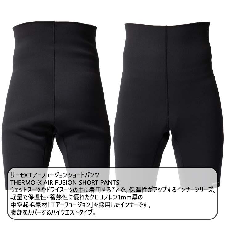O'NEILL（オニール） 秋冬用インナー 1mm 25-26 O'NEILL サーモXエアー