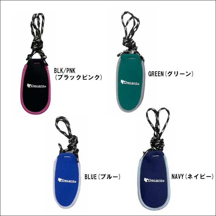 Decant デキャント キーポケット KEYCHAIN NECKLESS 鍵 ネックレス キーチェーン キーケース キーカバー 海 鍵用ストラップ 鍵入れ デカント 日本正規品｜stradiy｜02