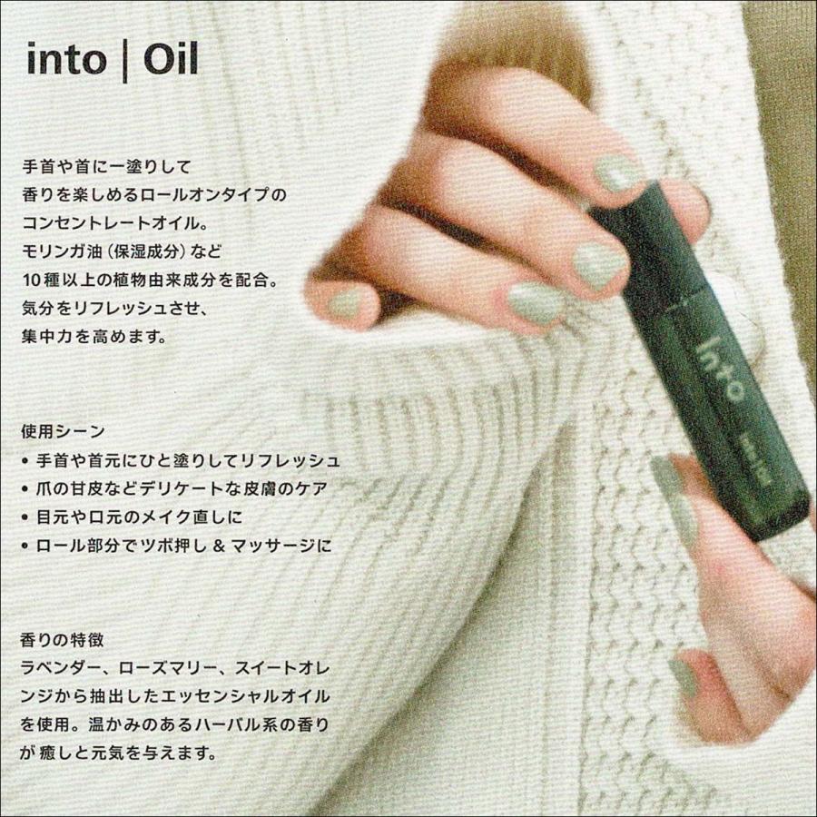 Into イント オイル Oil コンセントレートオイル ロールオン