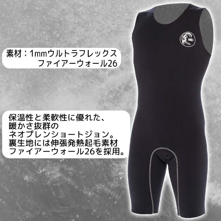 O'NEILL（オニール） 19-20 O'NEILL ネオプレンショートジョン