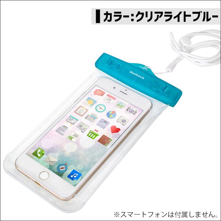 Owltech オウルテック Owl Wpcsp12 携帯スマートフォン 防水ケース 防水ソフトケース Ip68取得 防塵防水 クリアカラー Waterproof Iphone アイフォン Iphonecase Wh オーシャン スポーツ 通販 Yahoo ショッピング