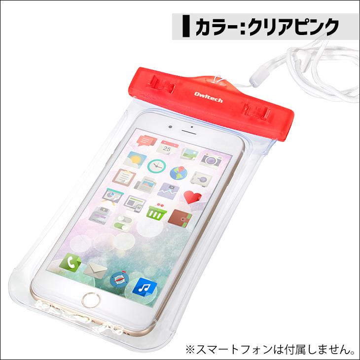 Owltech オウルテック Owl Wpcsp12 携帯スマートフォン 防水ケース 防水ソフトケース Ip68取得 防塵防水 クリアカラー Waterproof Iphone アイフォン Iphonecase Wh オーシャン スポーツ 通販 Yahoo ショッピング