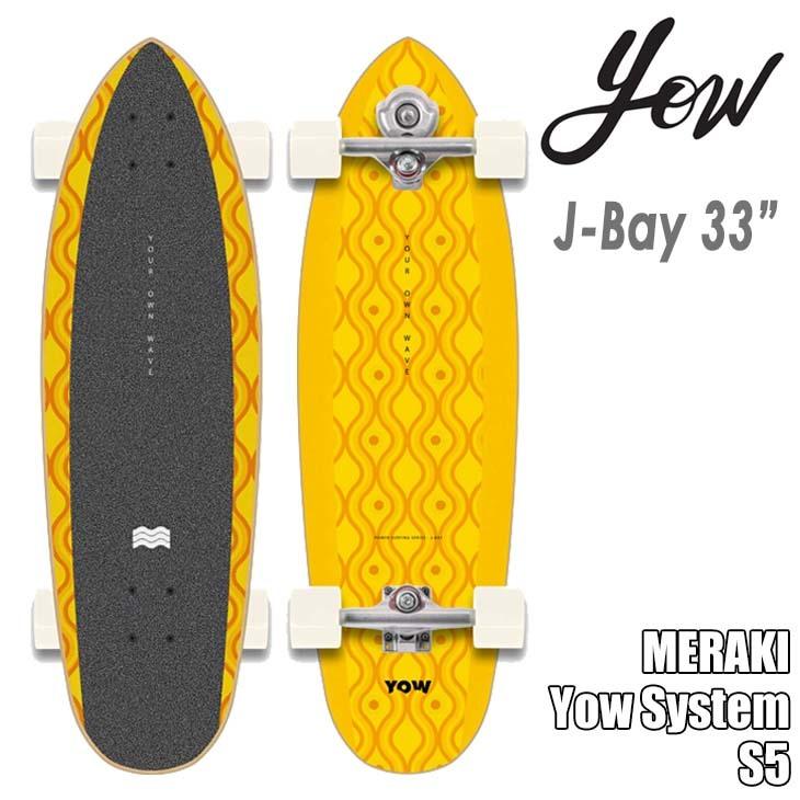 YOW SURF SKATE ヤウ スケートボード J-Bay 33” ジェイベイ S5 サーフ