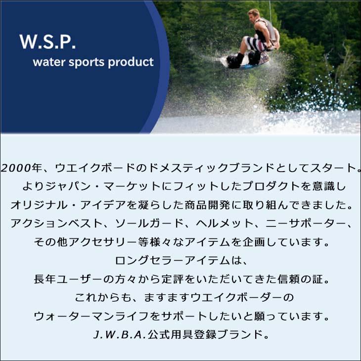 W.S.P. 子供用 ライフジャケット Kids ジュニア フローティング ベスト