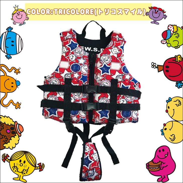 W.S.P. 子供用 ライフジャケット Kids ジュニア フローティング ベスト