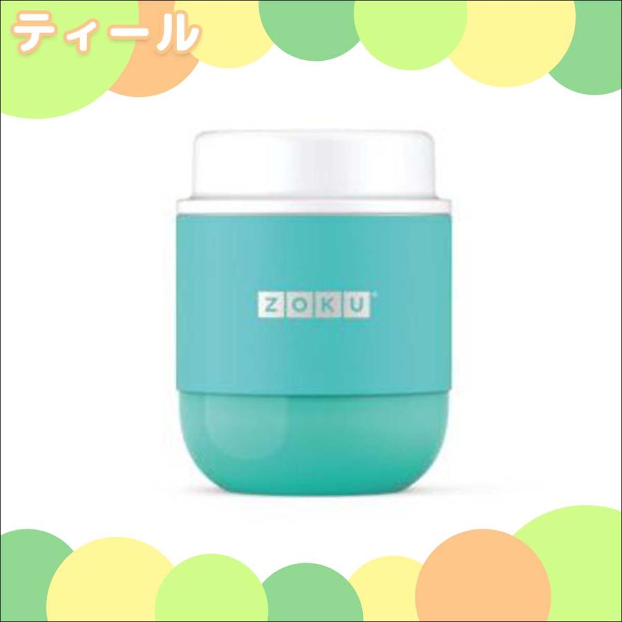 ZOKU ゾク フードジャー 295ml お弁当 弁当箱 スープジャー 保温 保冷