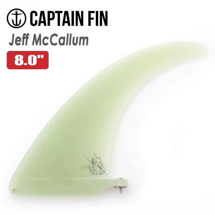 CAPTAIN FIN キャプテンフィン フィン Jeff McCallum 8.0 ジェフ マッカラム ミッドレングス センターフィン シングルフィン 品番 CFF0511506 日本正規品 :jeff8:オーシャン スポーツ - 通販 - Yahoo!ショッピング CAPTAIN FIN キャプテンフィン フィン Jeff McCallum 8.0 ジェフ マッカラム ミッドレングス センターフィン シングルフィン 品番 CFF0511506 日本正規品 :jeff8:オーシャン スポーツ - 通販 - Yahoo!ショッピング