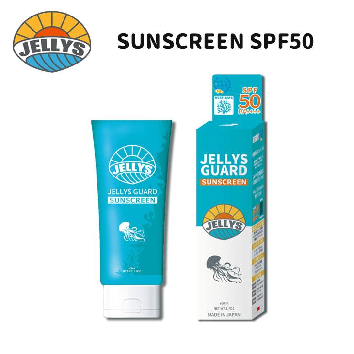 日焼け止め クラゲよけ JELLYS GUARD ジェリーズガード クラゲよけ