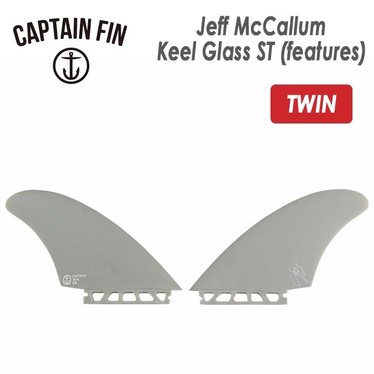 キャプテンフィン Jeff Mccallum フィン quad