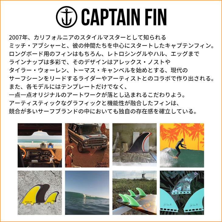 CAPTAIN FIN キャプテンフィン フィン JOEL TUDOR FLEX 9.625 ジョエル チューダー パフォーマンスロングボード センターフィン シングルフィン 日本正規品｜stradiy｜04