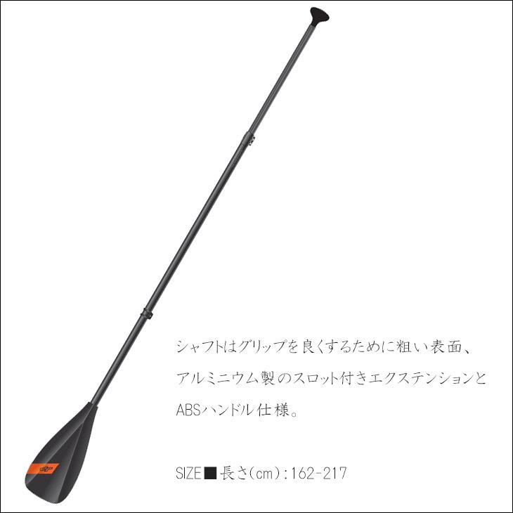JP ジェーピー GLASS PE PADDLE 3PC 90 SUP サップ パドル