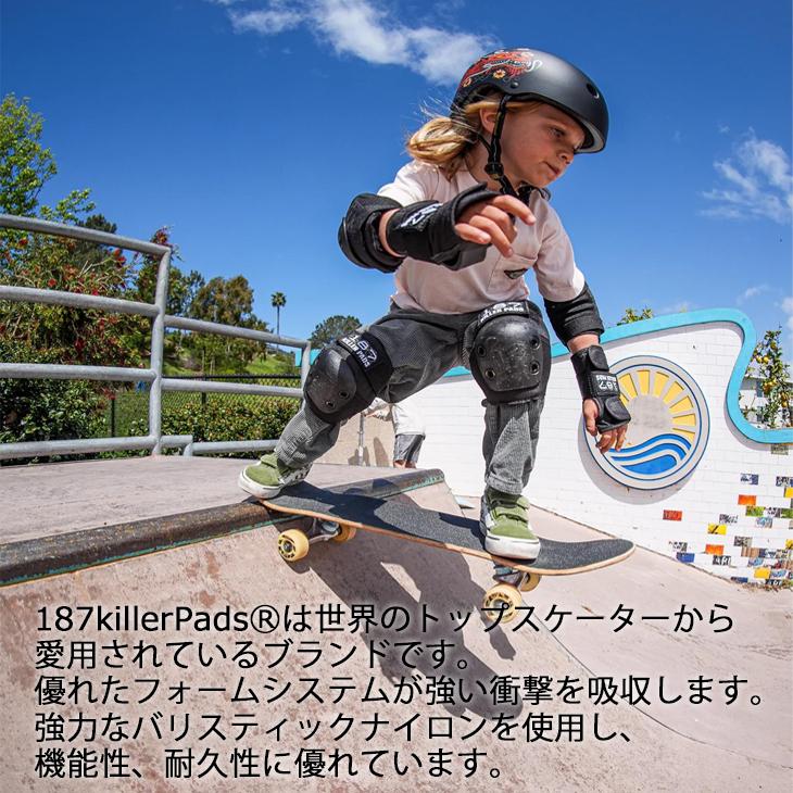 187KILLER PADS キラーパッド プロテクター ジュニアシックスパック 3