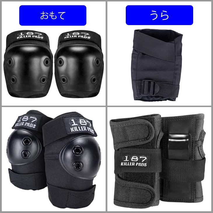 187KILLER PADS キラーパッド プロテクター ジュニアシックスパック 3