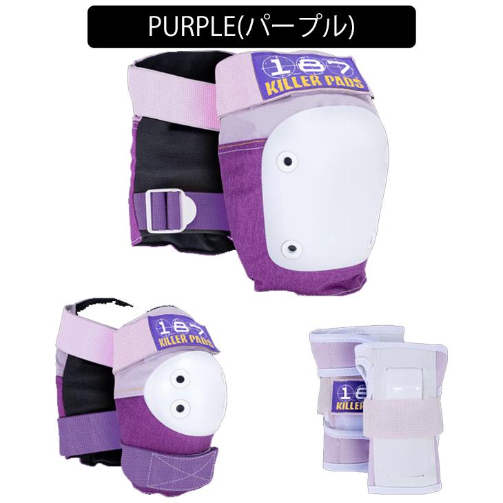 187KILLER PADS キラーパッド プロテクター ジュニアシックスパック 3
