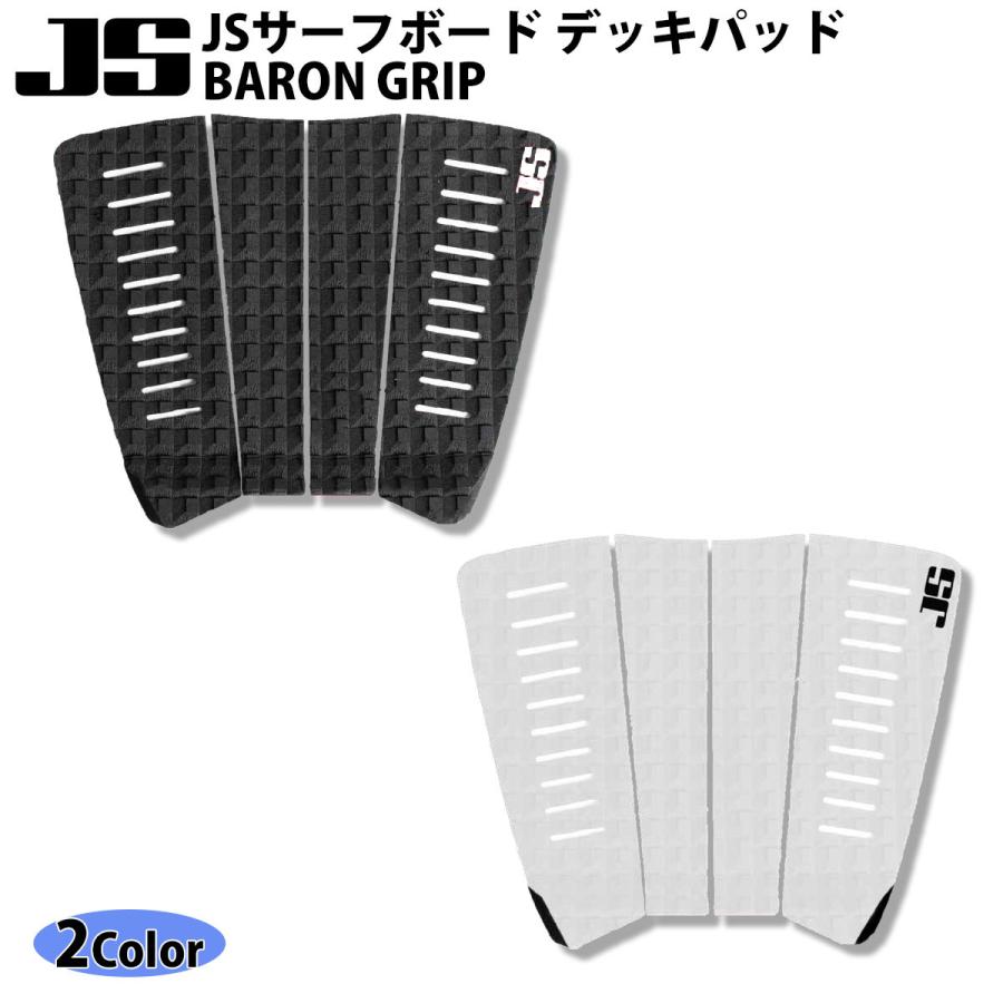 JS Industries サーフボード デッキパッド BARON GRIP バロングリップ