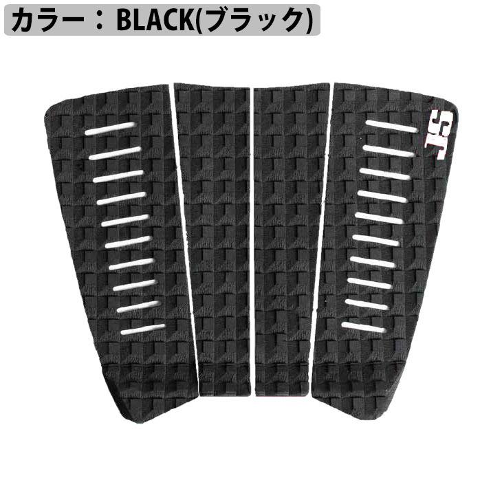 JS Industries サーフボード デッキパッド BARON GRIP バロングリップ