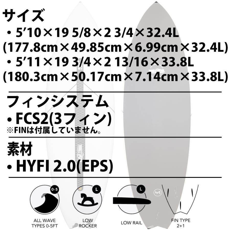 23 JS Industries  Black Baron 2.1 HYFI 2.0 ブラックバロン2.1 ハイファイ2.0 EPS FCS2 サーフボード 2023年 日本正規品｜stradiy｜12