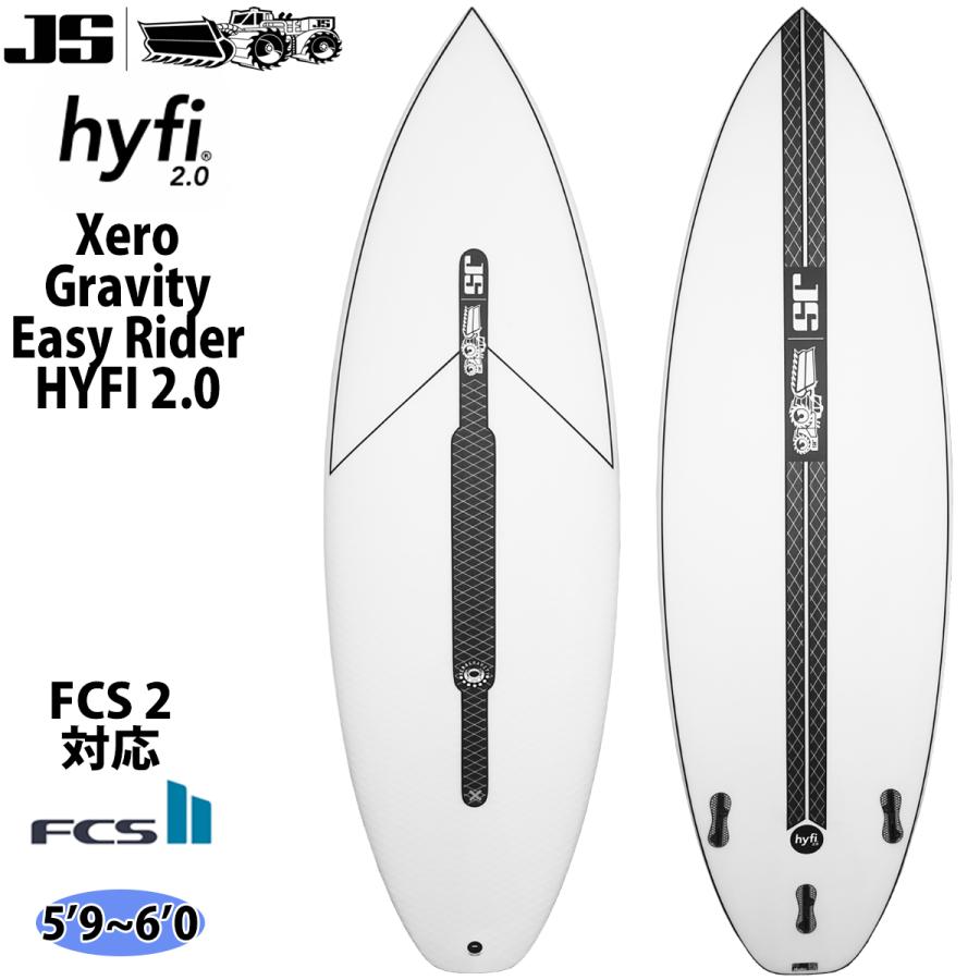 JS XERO Hyfi2.0　EASY RIDER　5.6美品 JS XERO Hyfi2.0 EASY RIDER 5.6美品 - メルカリ