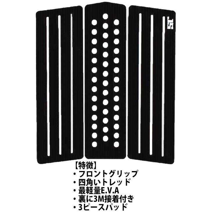 Insight (インサイト)サーフボード※新品未使用、フィンデッキパットセット JS Industries サーフボード デッキパッド PHASE FRONT GRIP