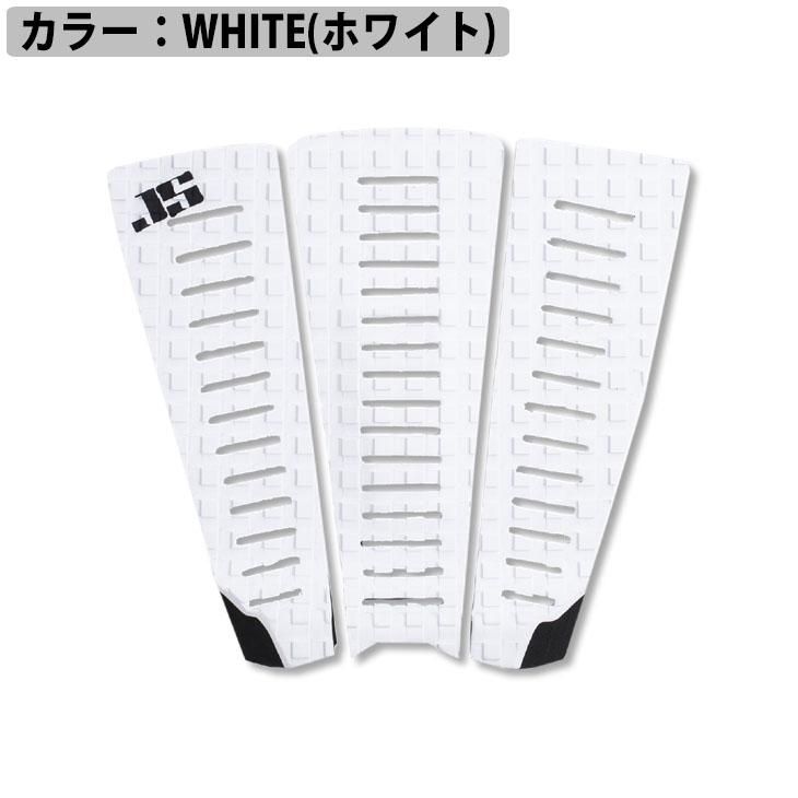 JS Industries サーフボード デッキパッド RIDGE GRIP リッジグリップ