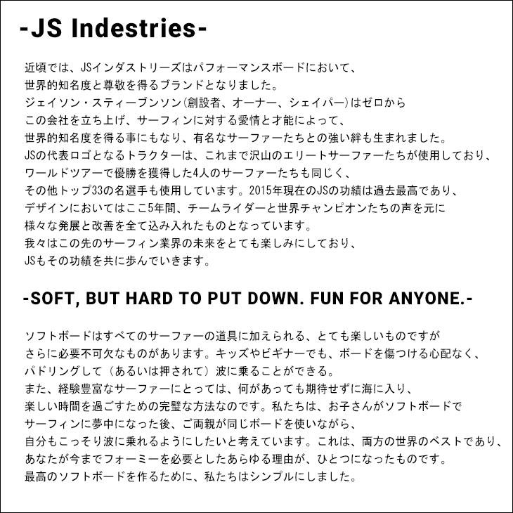 kazu ビッグバロン6'8 ケース、フィン、リーシュ付 JS-ビックバロン