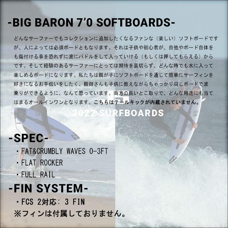 2022年モデル JS Industries サーフボード BIG BARON SOFTBOARDS 7'0