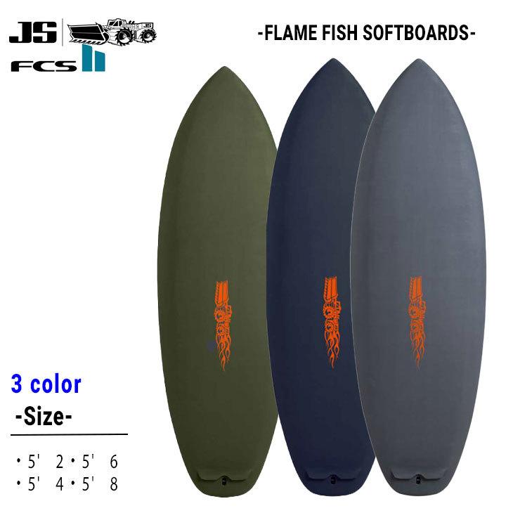 サーフボード jsサーフボード ソフトボード サーフィン JS Industries ジェーエスインダストリー 2022年モデル FLAME FISH SOFTBOARDS ジェーエス 日本正規品｜stradiy