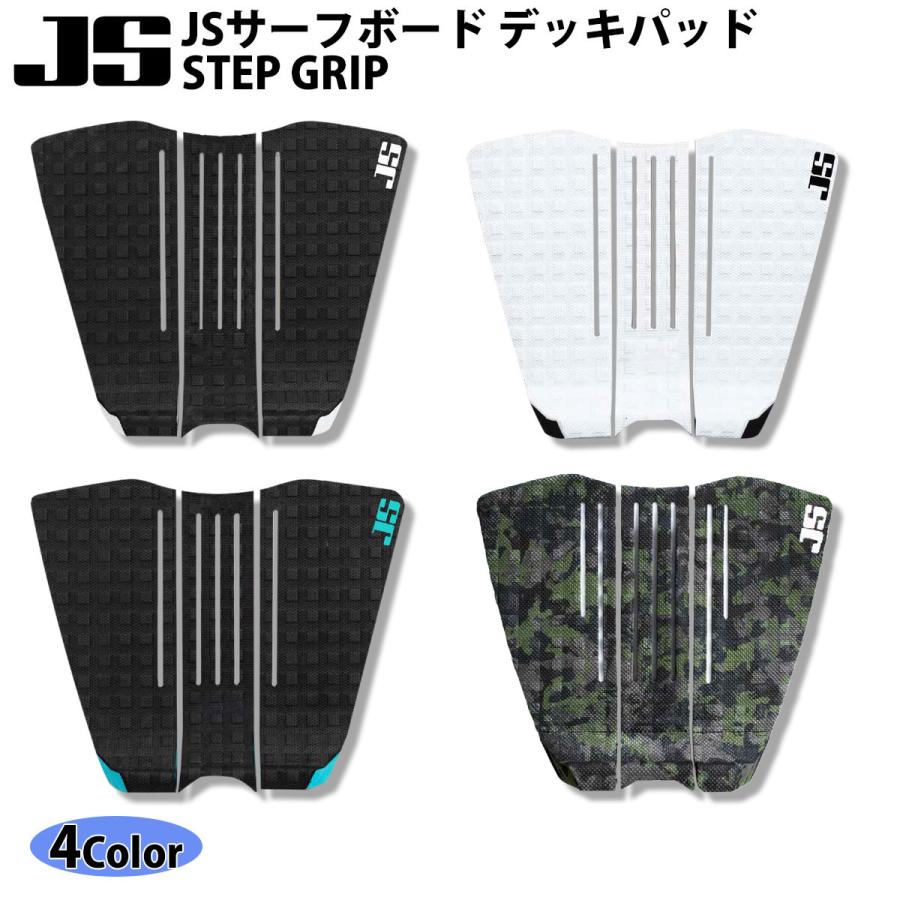 JS Industries サーフボード デッキパッド STEP GRIP ステップ JS Industries サーフボード デッキパッド STEP GRIP ステップ