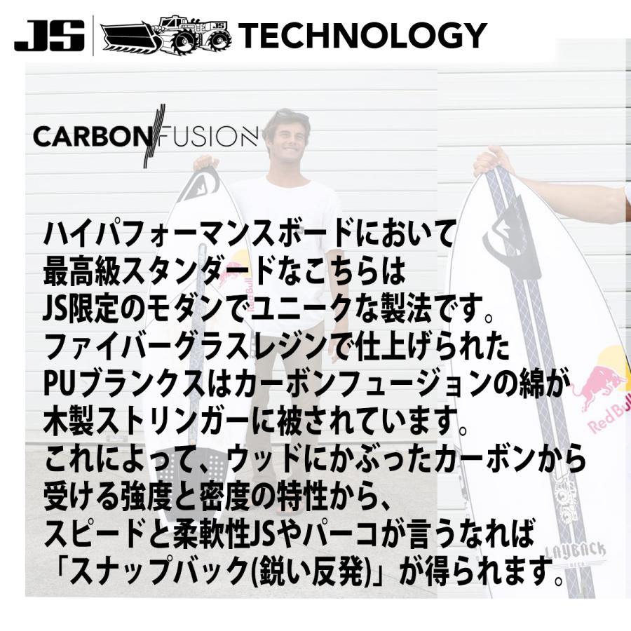 23 JS Industries  Sub Xero サブ ゼロ PU FCS2 サーフボード 2023年 日本正規品｜stradiy｜17