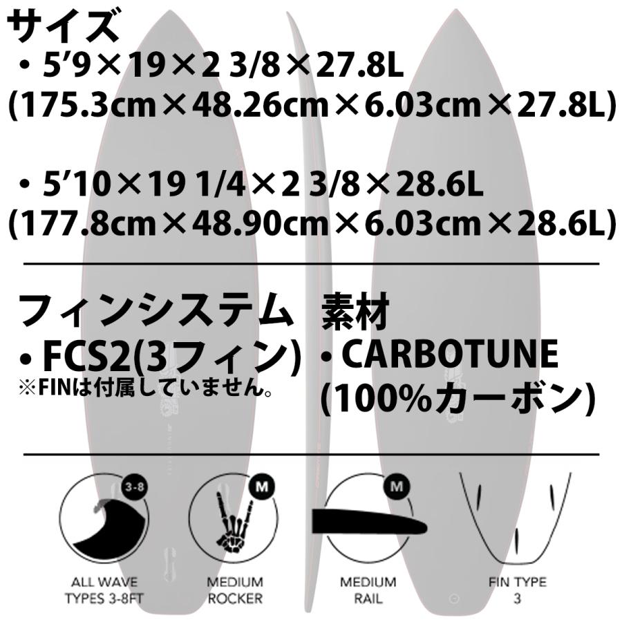 24 JS SURFBOARD XERO GRAVITY ゼログラビティ CARBOTUNE カーボ 24 JS SURFBOARD XERO GRAVITY ゼログラビティ CARBOTUNE カーボ