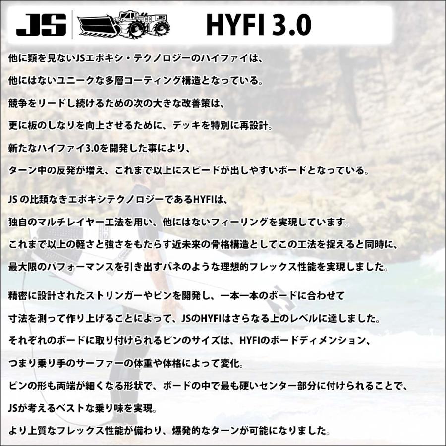 25 JS SURFBOARD サーフボード 板 ゼログラビティ ハイファイ3.0 XERO
