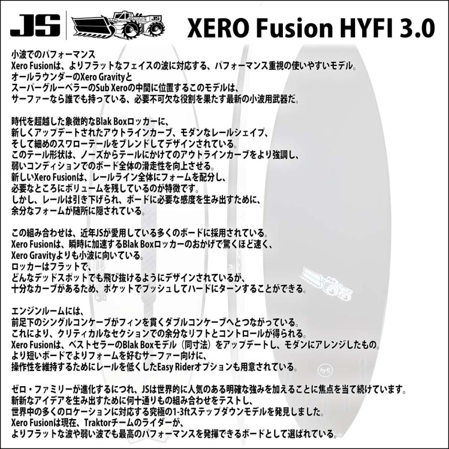 26 JS SURFBOARD サーフボード XERO Fusion HYFI 3.0 EPS ゼロ