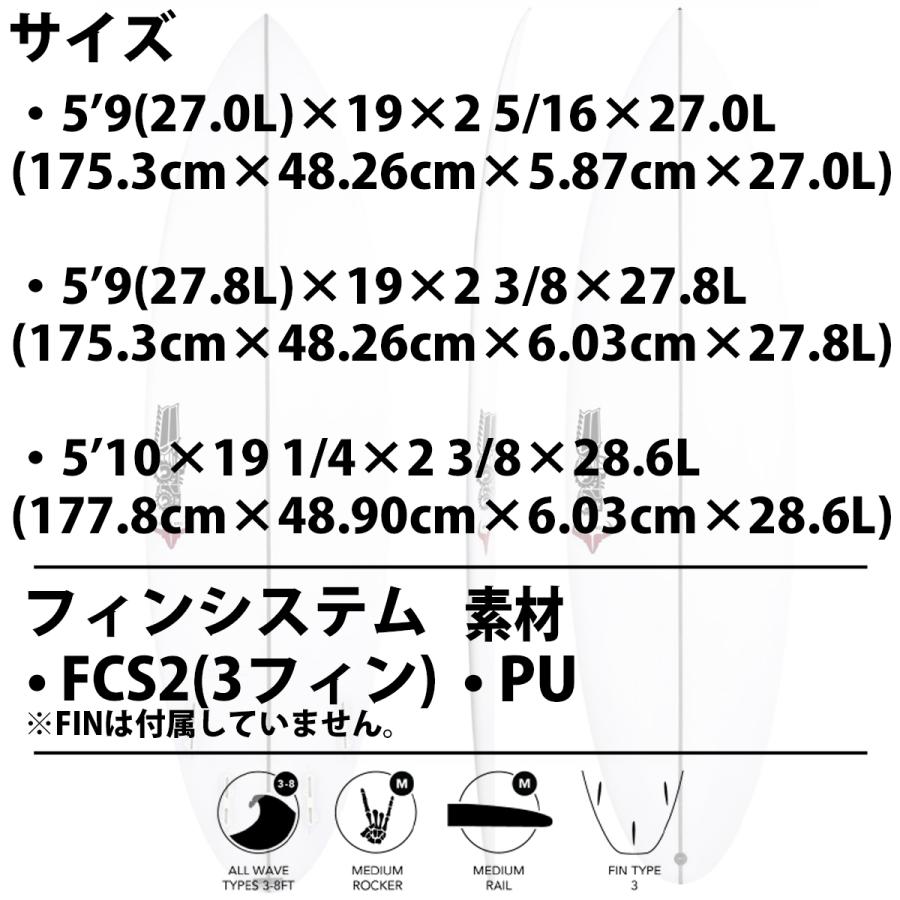 24 JS SURFBOARD XERO GRAVITY ゼログラビティ PU サーフボード 2024年