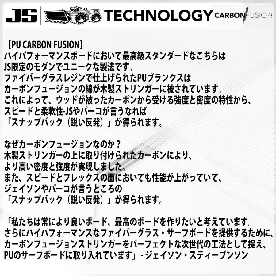 24 JS SURFBOARD XERO GRAVITY ゼログラビティ PU サーフボード 2024年