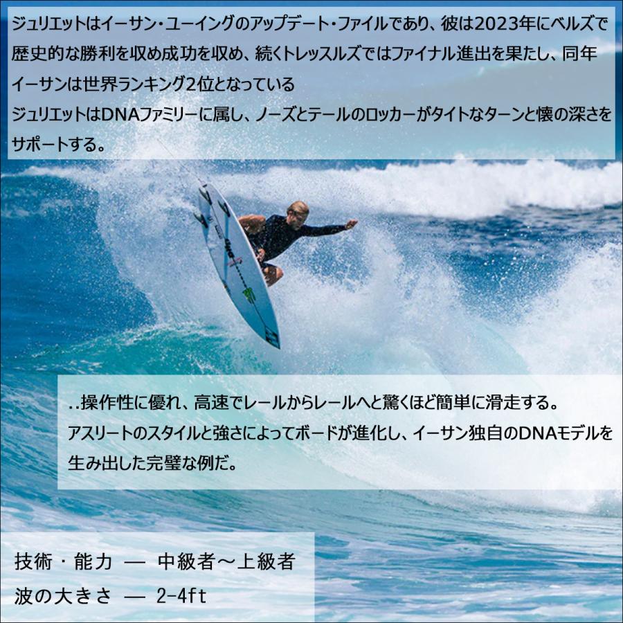 DHD サーフボード JULIETTE ジュリエット PU 5'8〜6'4 ショートボード