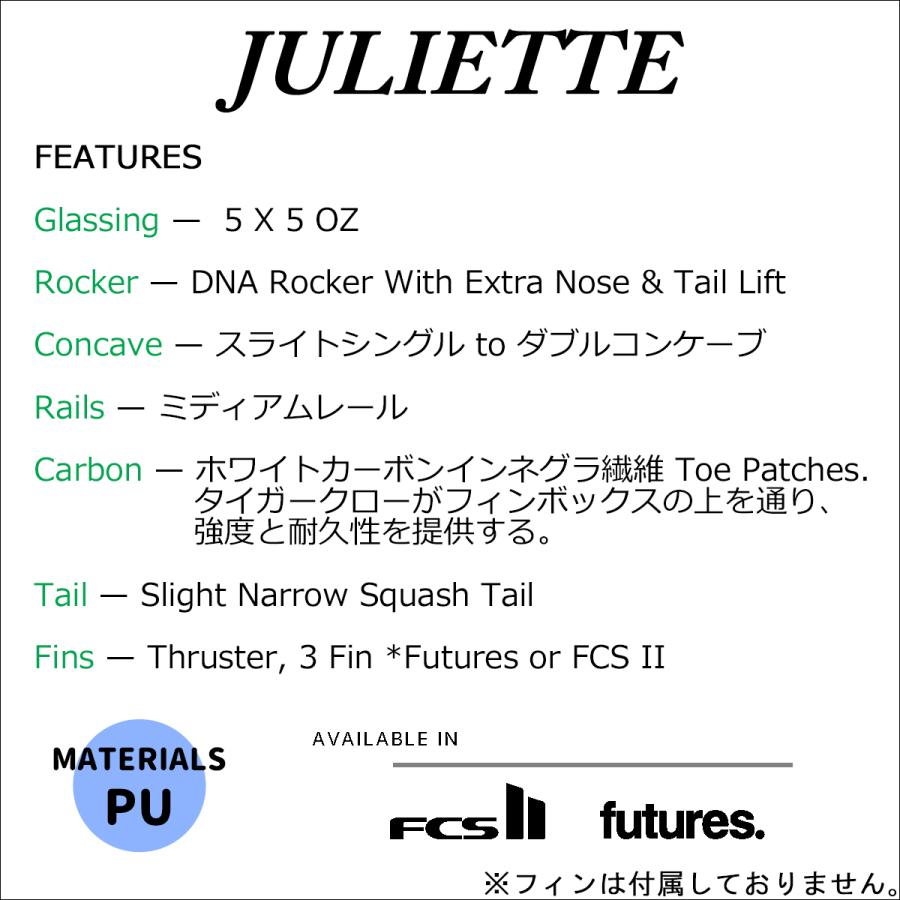 DHD サーフボード JULIETTE ジュリエット PU 5'8〜6'4 ショートボード