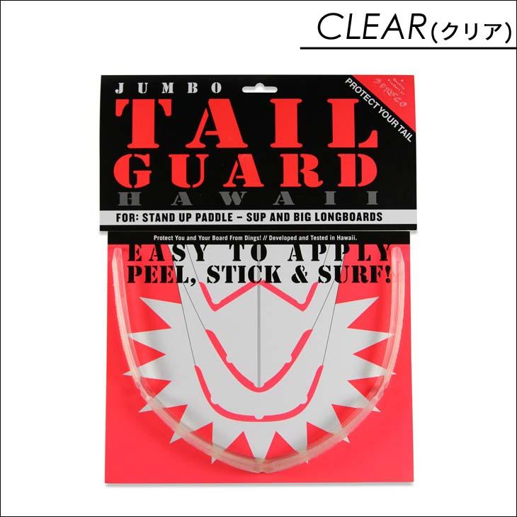 SURF CO HAWAII サーフコ ハワイ NG SUP JUMBO TAIL GUARD