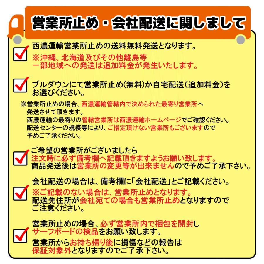 JUSTICE SURFBOARD ジャスティス サーフボード THE STAB BLACKBOX FULL