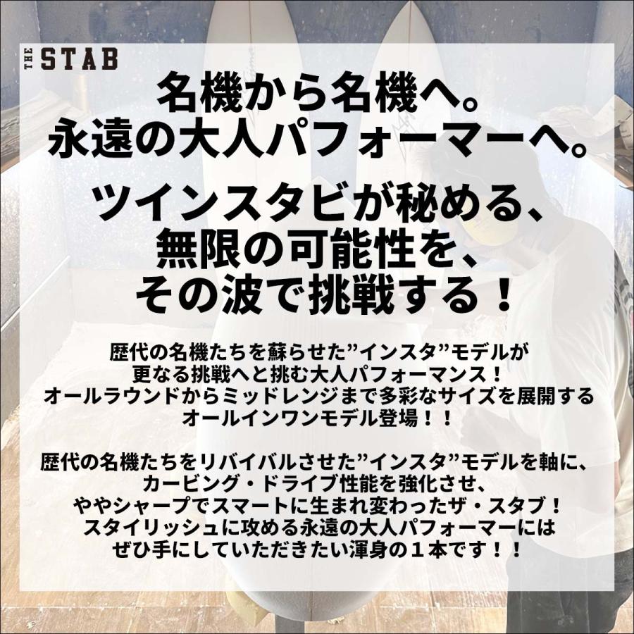 JUSTICE SURFBOARD ジャスティス サーフボード THE STAB BLACKBOX FULL