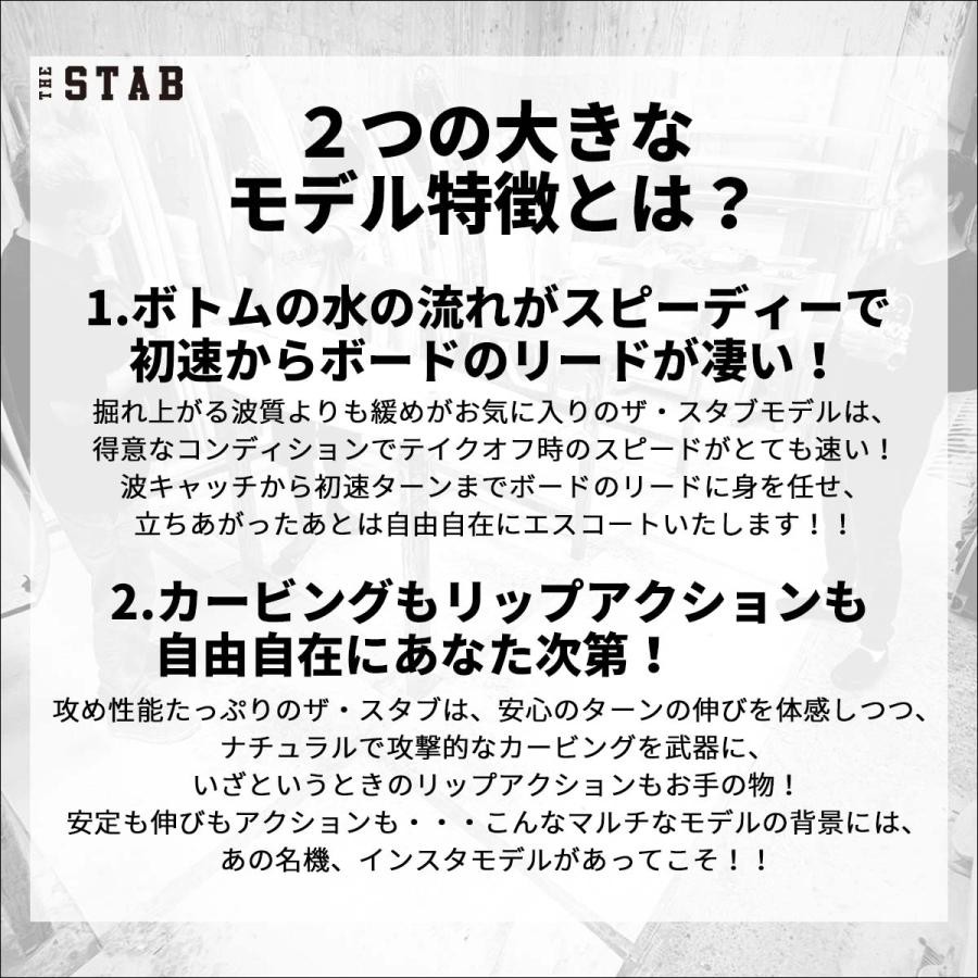 JUSTICE SURFBOARD ジャスティス サーフボード THE STAB BLACKBOX FULL