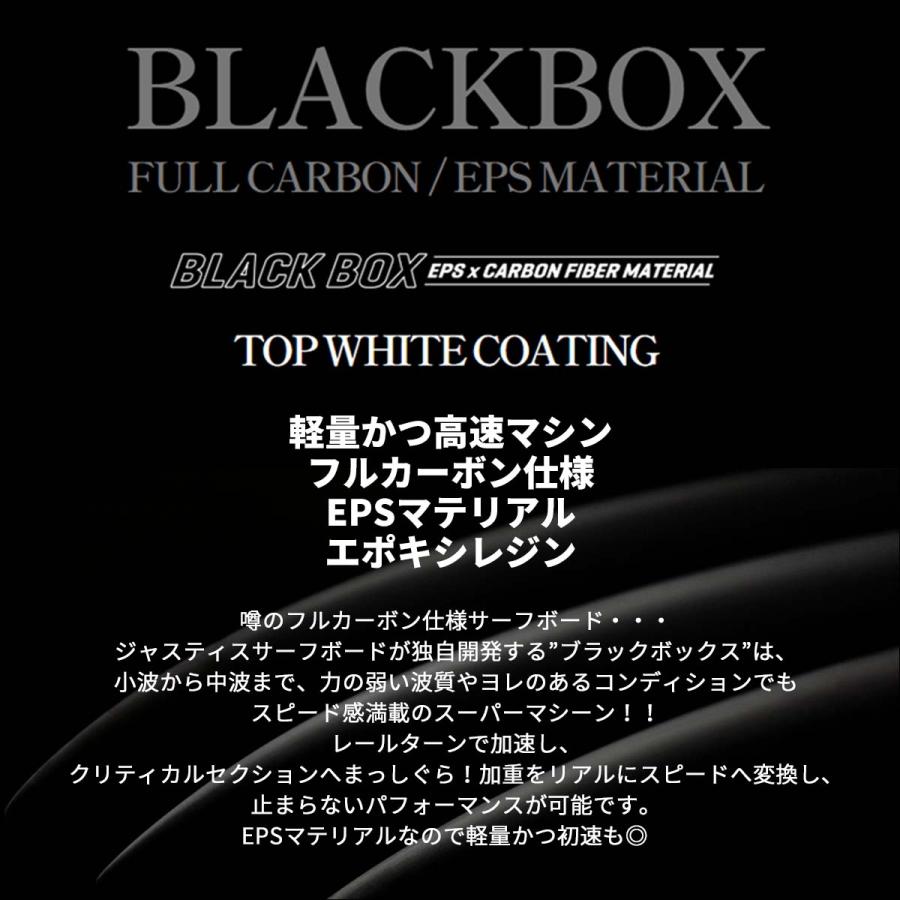 JUSTICE SURFBOARD ジャスティス サーフボード THE STAB BLACKBOX FULL