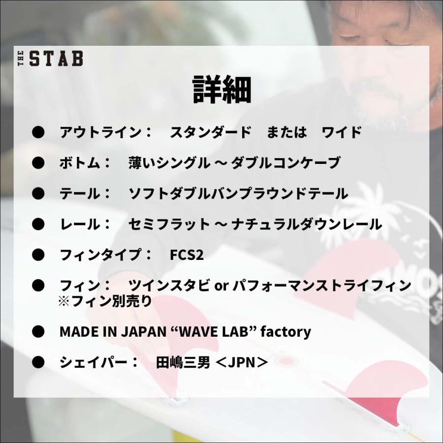 ※あと3時間限定 【justice surfboard】ショートボード　6'0\" JUSTICE SURFBOARD INSTA FLEX FLY model (6'3″ x 21 3/4 x 2 3/4