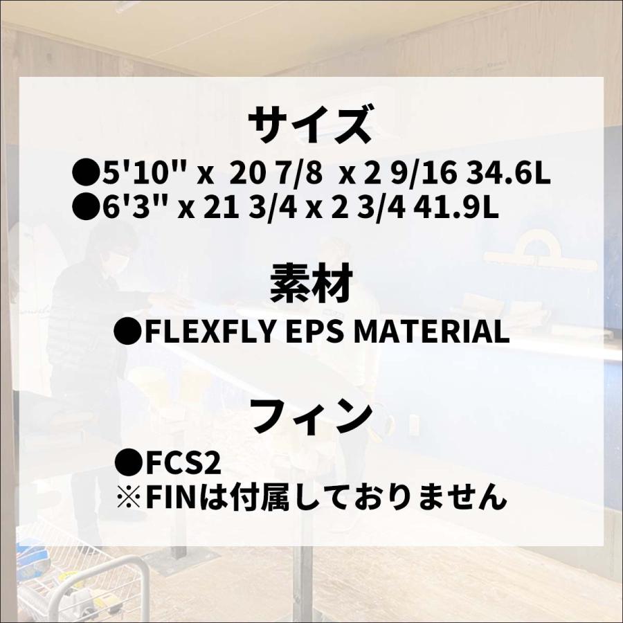 JUSTICE SURFBOARD ジャスティス サーフボード IN.STA FLEXFLY EPS